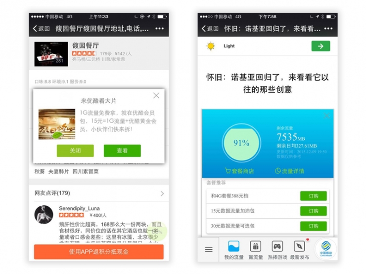 HTTPS HTTPS站点 https数据加密